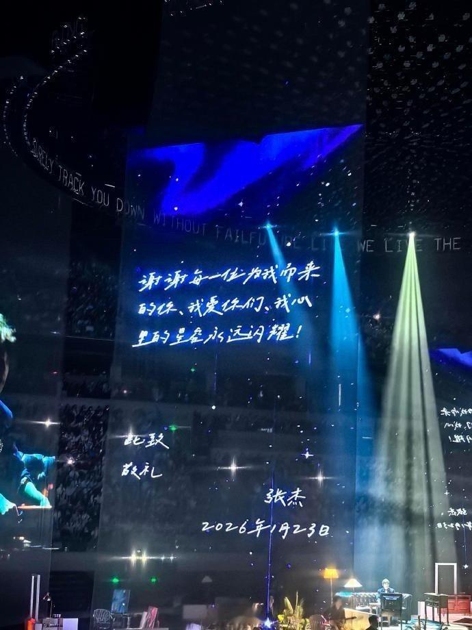张杰写给粉丝的信 救命！被张杰的信狠狠戳中泪点，直言要为粉丝唱到80+，这份跨越
