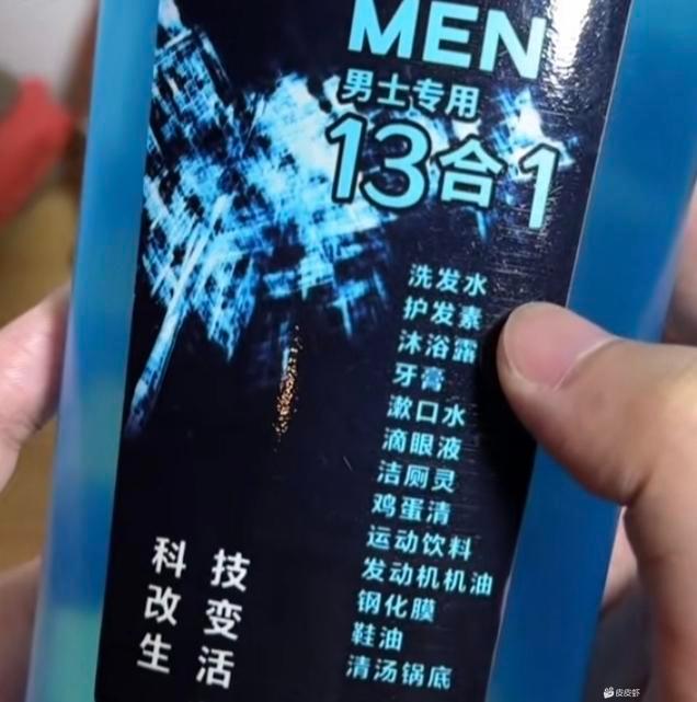 十三合一、二十合一…….这个清汤锅底我是着实没有想到[允悲] ​​​