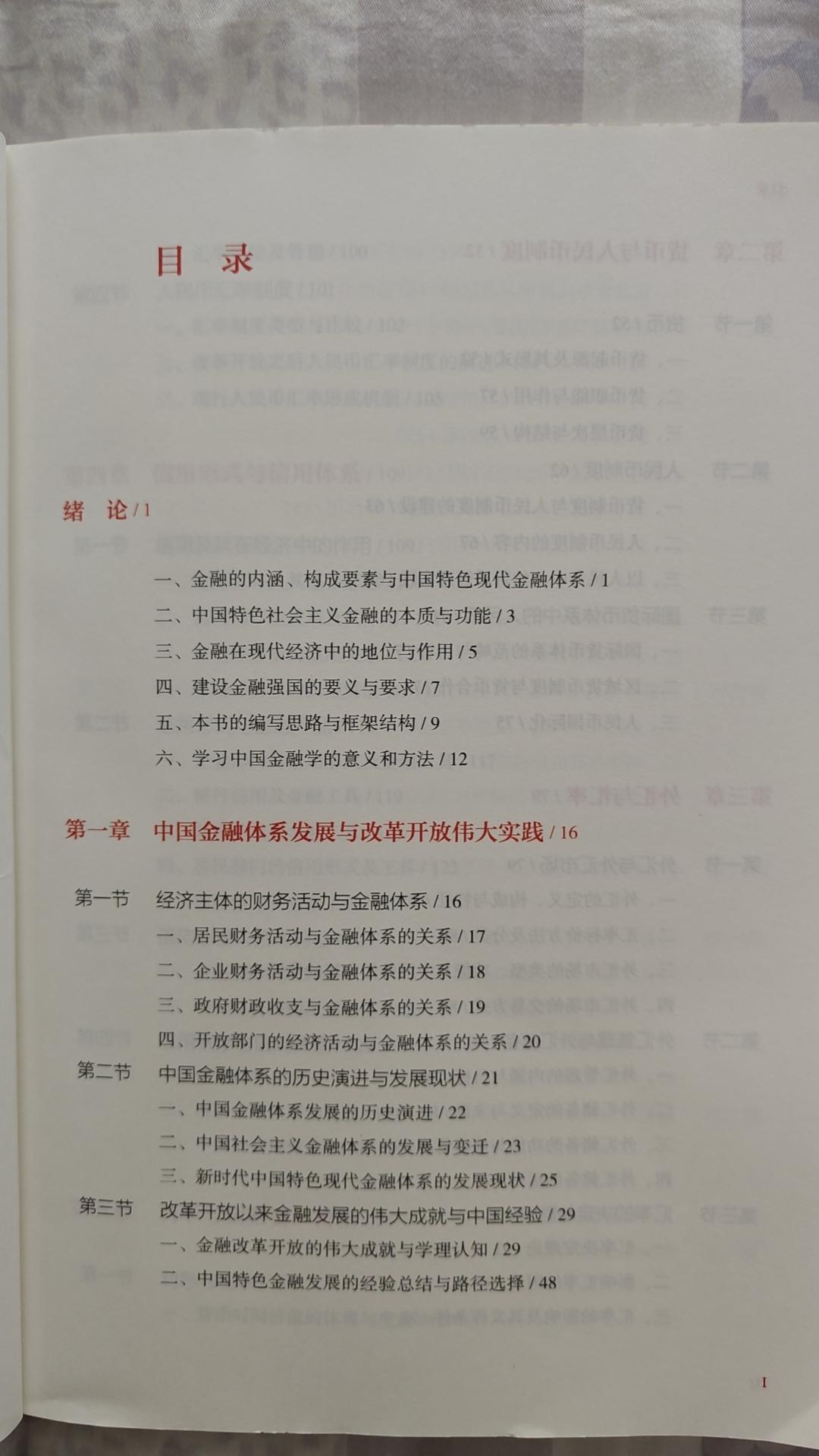 🇮🇷🇯🇵
伊朗已开始与日本公司谈判，
以在临时美国制裁豁免下恢复石油出口
