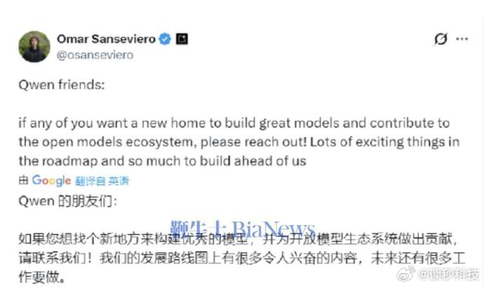 【谷歌DeepMind负责人喊话千问成员】3月5日上午，阿里已批准林俊旸离职。阿