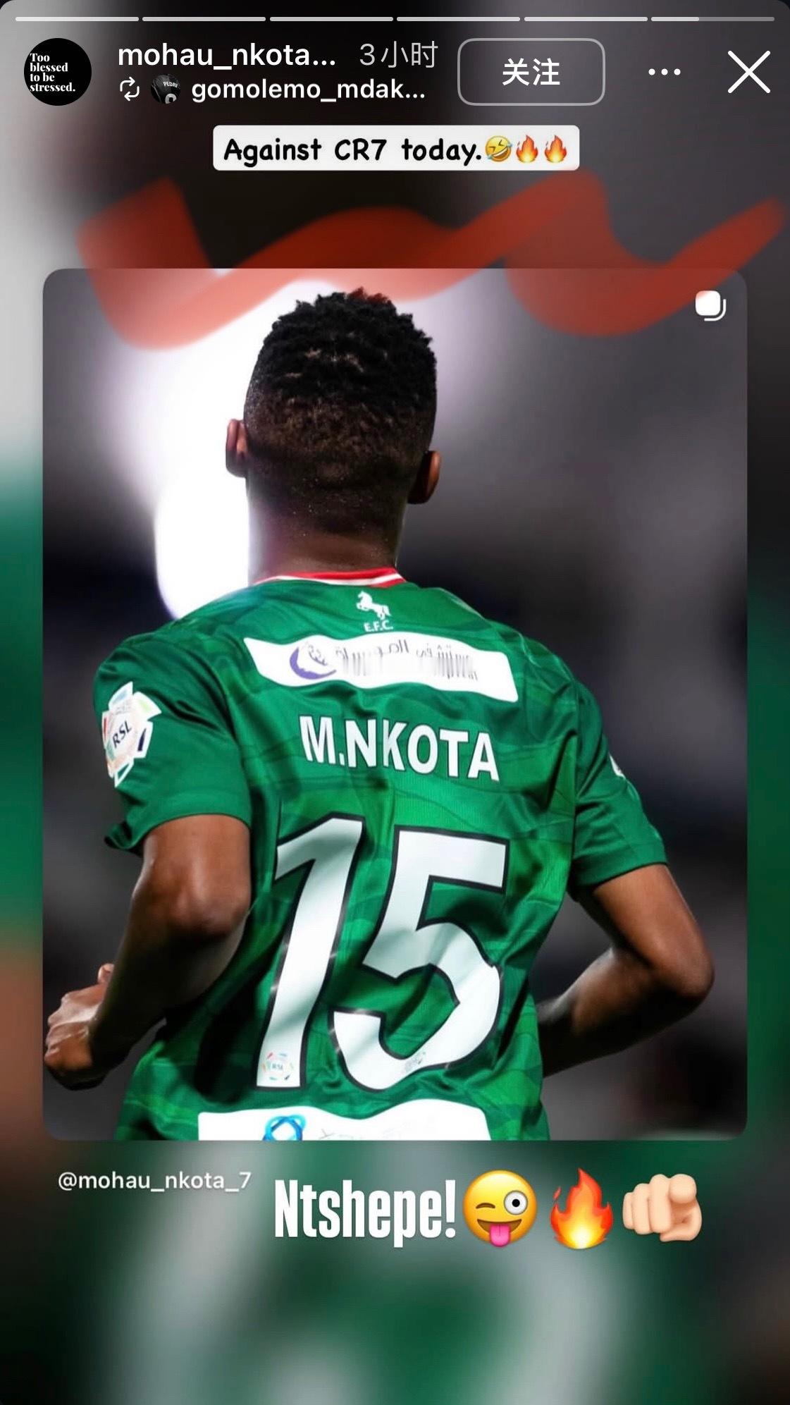 ：又要和GOAT同场了，激动啊啊啊