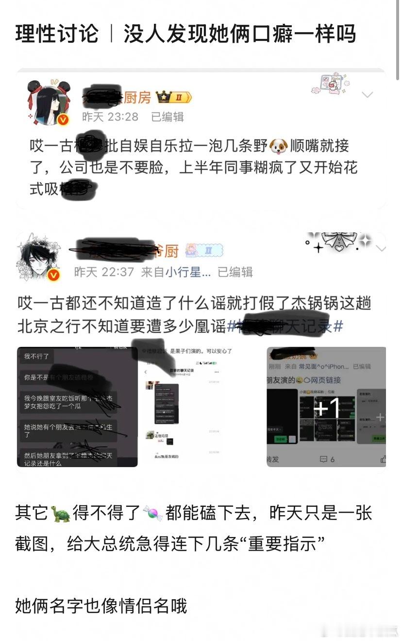 不管le了还是同一个人，都99 