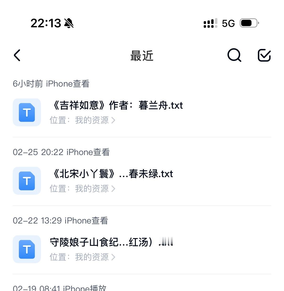 抖和🍠刷无可刷之后，开始一篇接一篇看