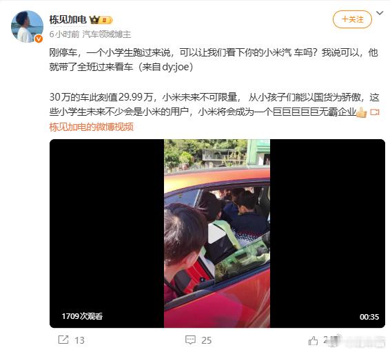 跟高铁升舱有异曲同工之妙 