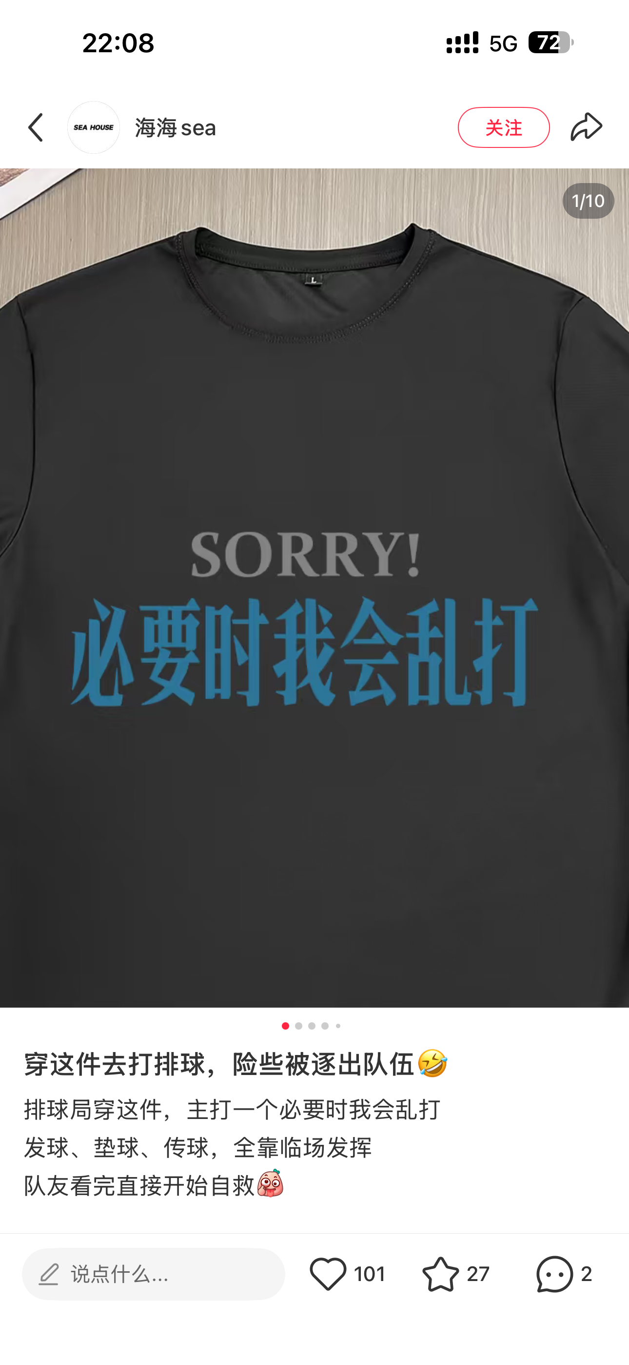 这个让木兔穿好萌 