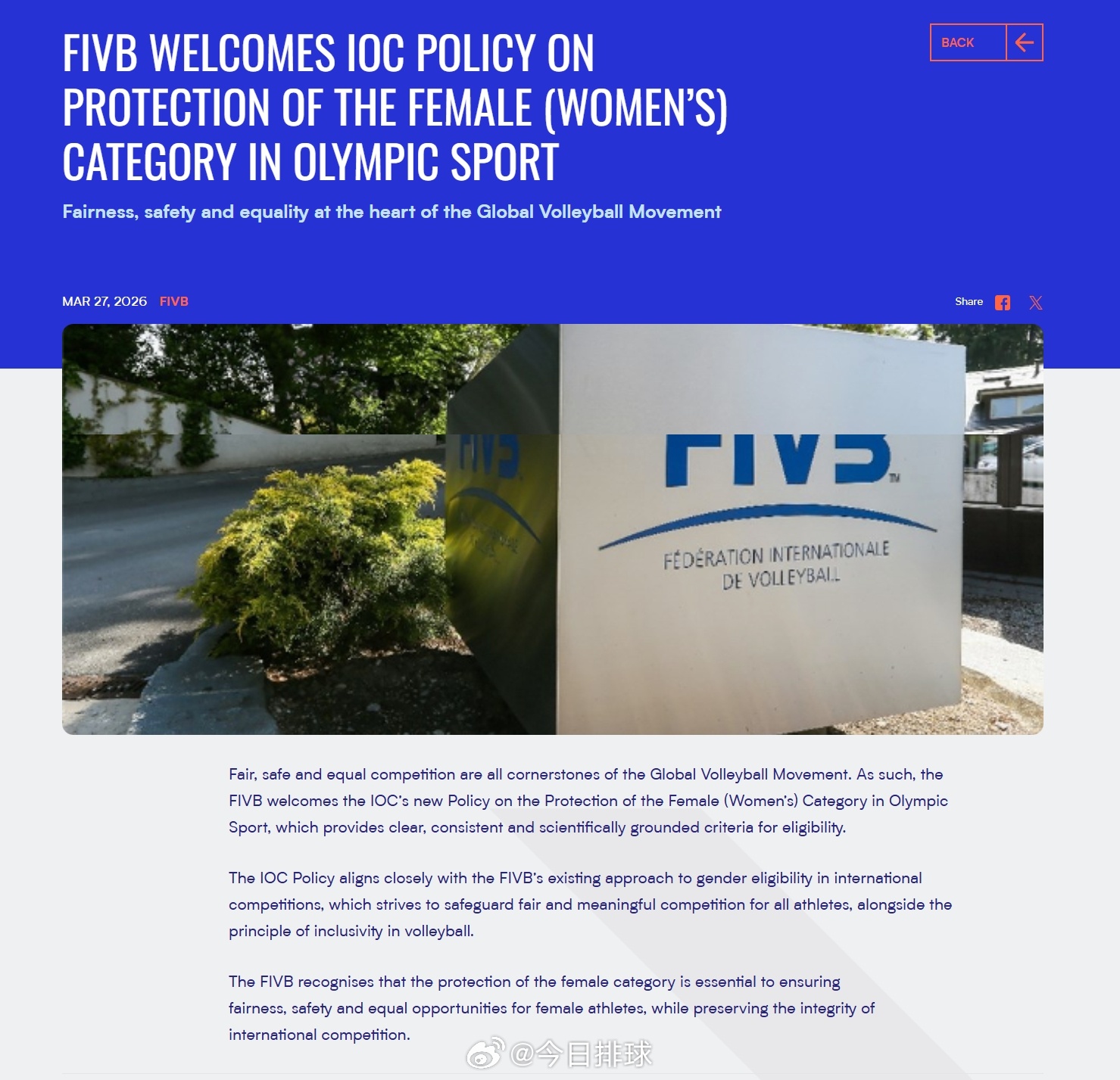 【国际排联支持国际奥委会关于保护奥运会女运动员比赛资格的政策】“公平、安全与平等