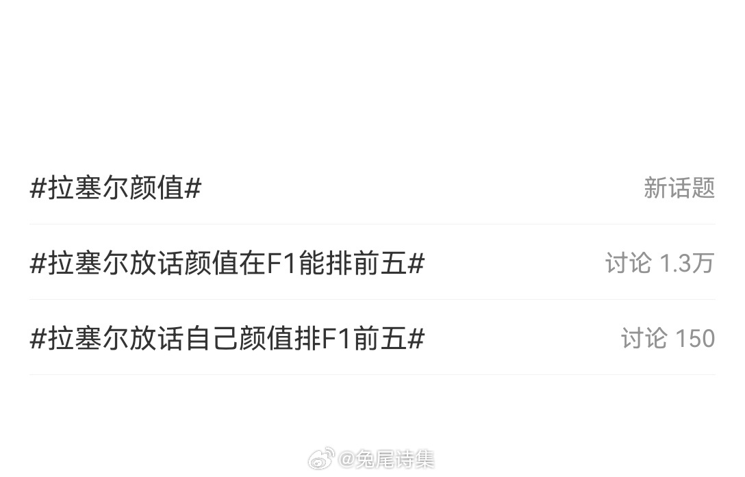 我不行了颜值这个tag咋这样 