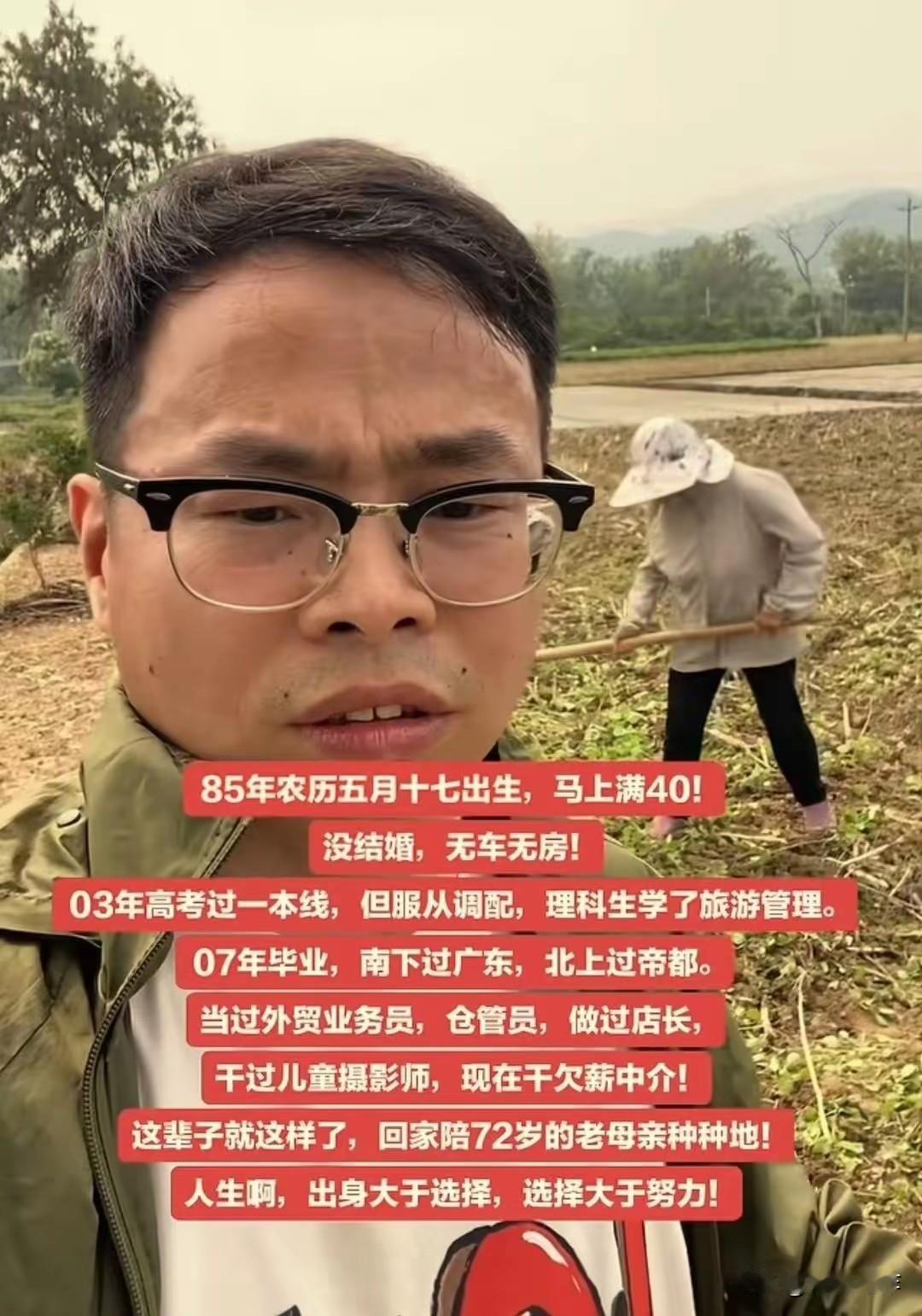 出身贫寒怎么改变命运？有人说，一靠高考，或靠爹。有人说，命不可改，运可以修。
