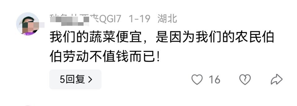 这话术我怎么这么眼熟 