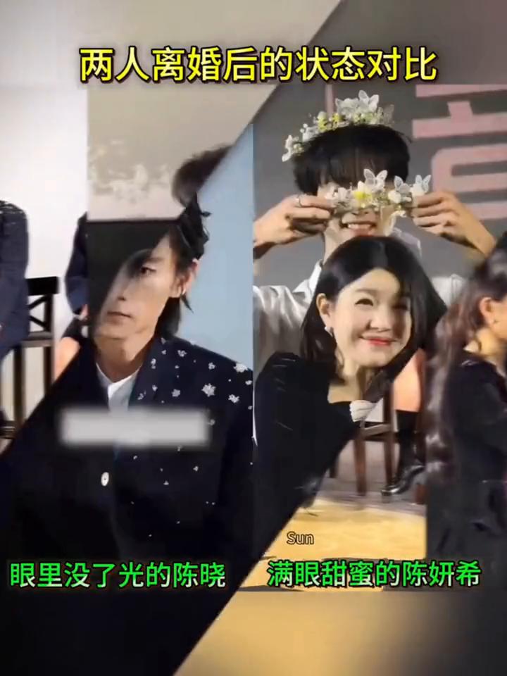 两人离婚后的状态对比。
眼里没了光的陈晓，满眼甜蜜的陈妍希。