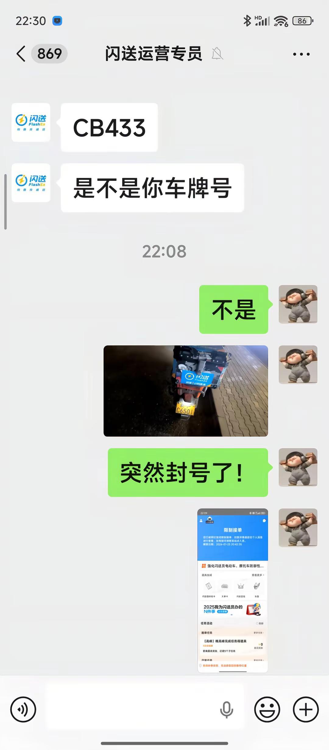 我服了 外卖小哥 外卖