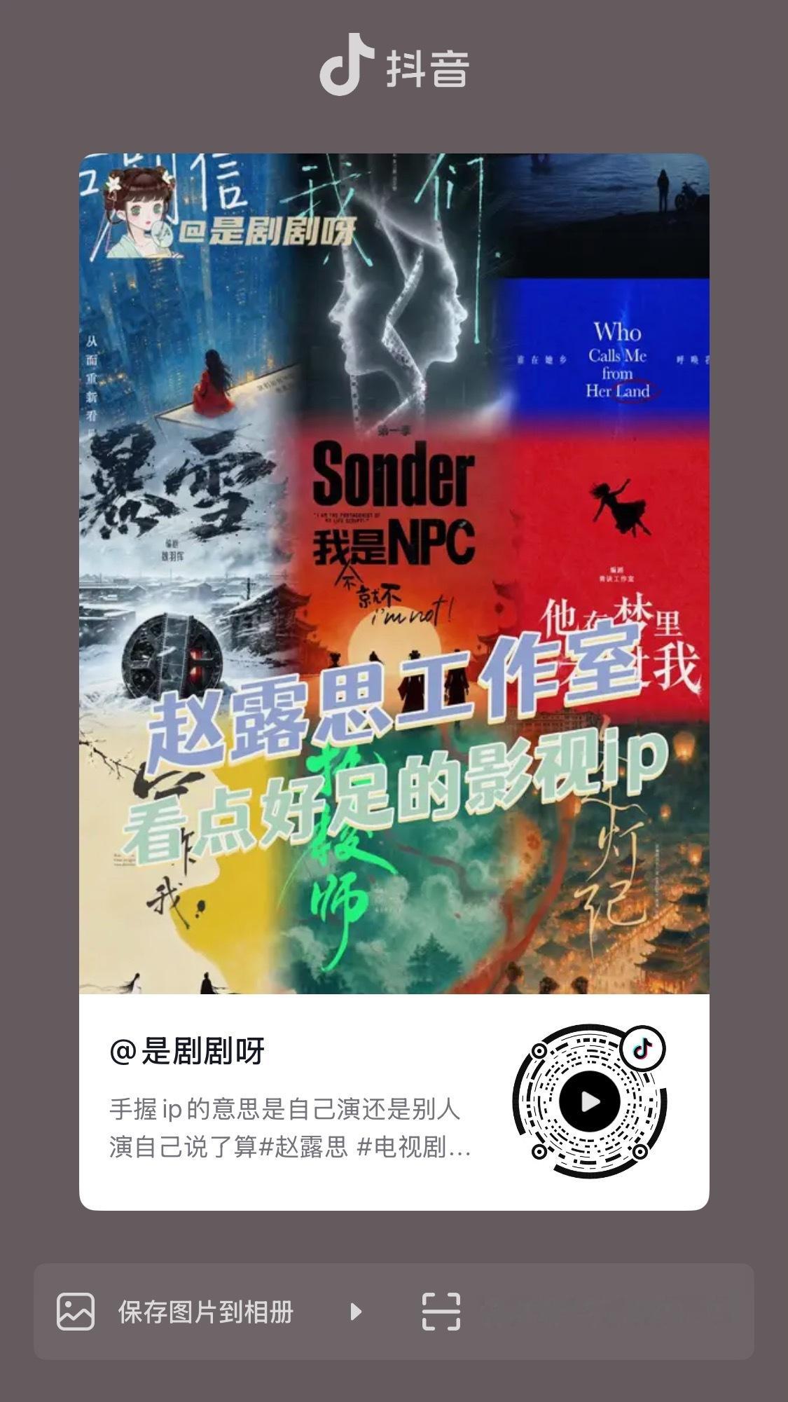 赵露思赵露思 8.18红稿加热🔥刷到文案好的红稿多多推荐分享进🫘裙👍🏻➕