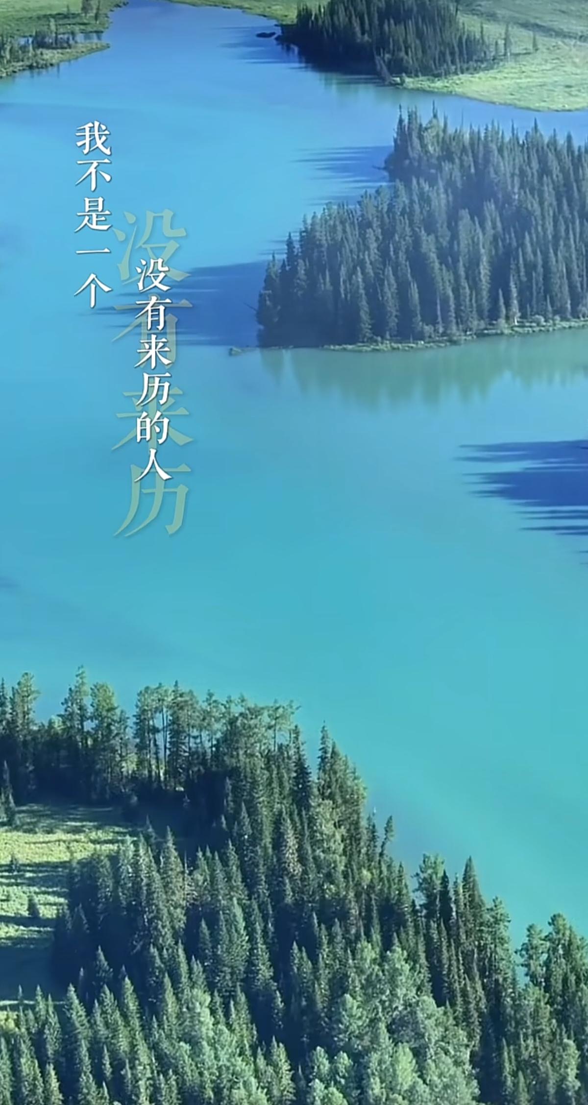 董宇辉“兰知春序”
好书推荐《我的阿勒泰》
       阿勒泰的风很轻，李娟的