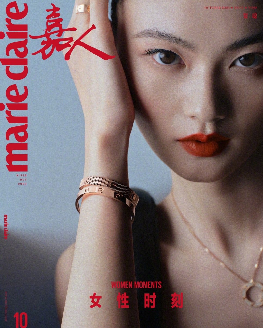 贺聪 × Marie Claire October 2025嘉人十月刊封面，超模