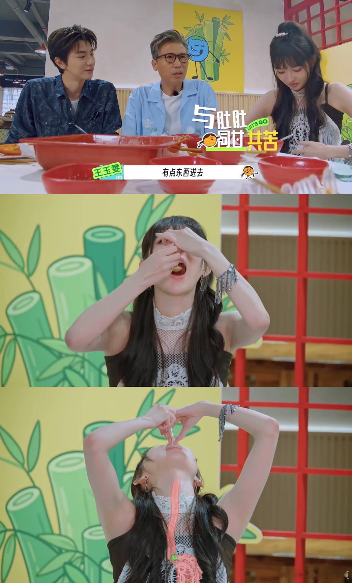 王玉雯吃折耳根前想打麻药游戏落败迎来折耳根汁惩罚，王玉雯疯狂自我心理建设，还开玩