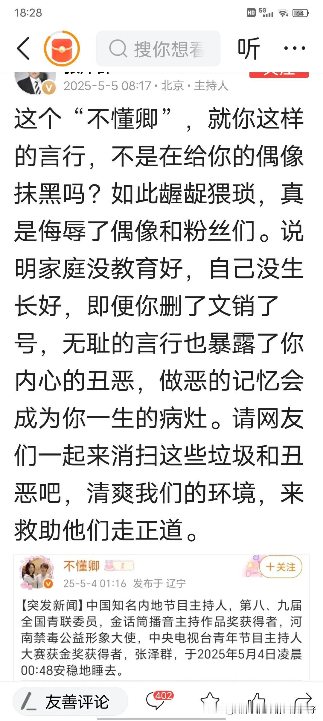字面上“安稳地睡去”看似没毛病，如果说一个活的好好的某人于某年某月某日某分安稳地