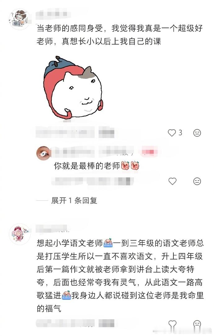 论老师对孩子的正向影响力 老师的正向引导，能改变孩子看待自己的方式。一句表扬、一