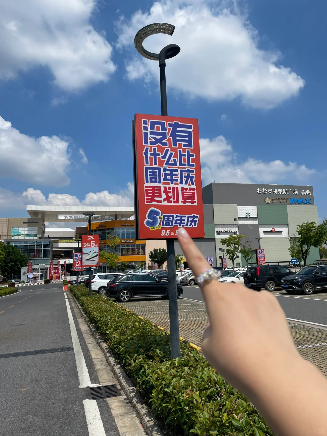赣州这个地方。。。和朋友满载而归🛍🛒！！！