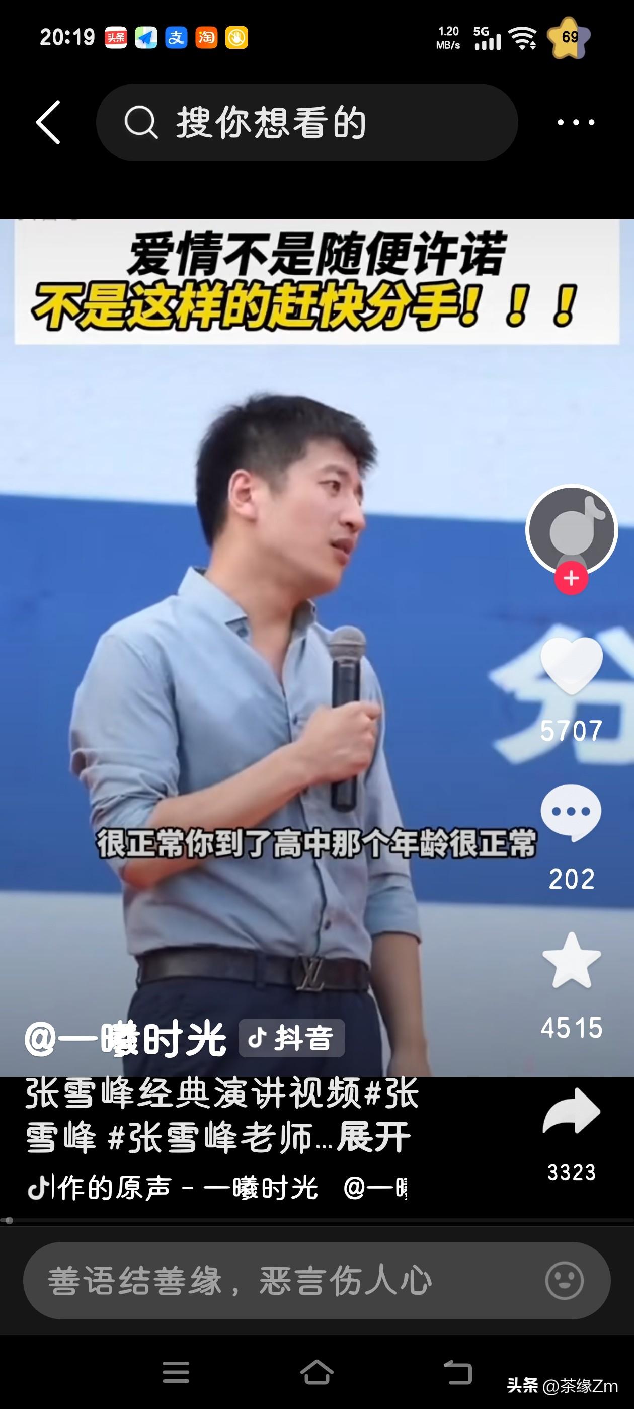 太像了，神态动作，尤其是侧面。要是走在路上，还以为张雪峰仍在世呢。一个在为学子直