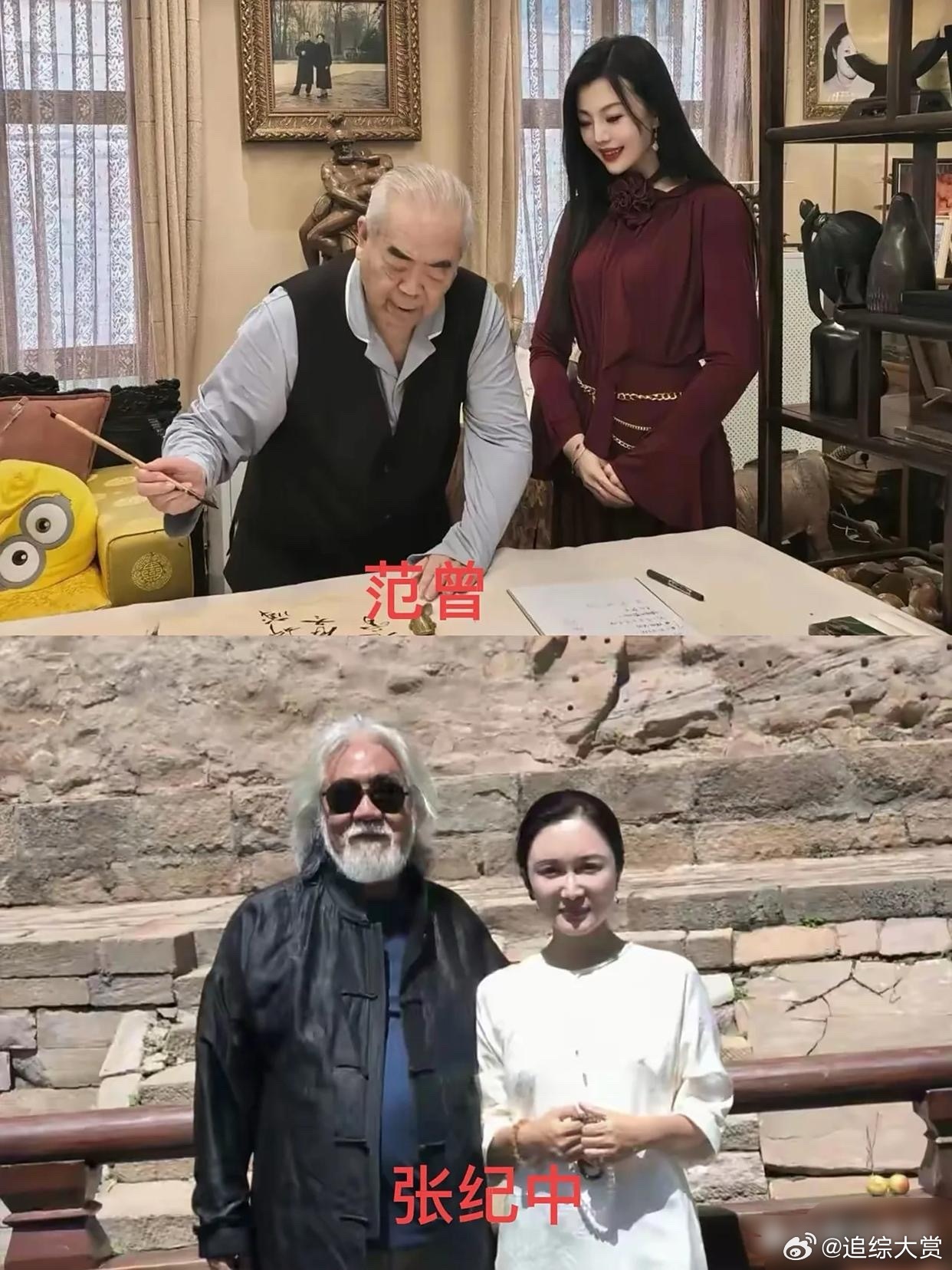 张纪中估计真坐不住了！同样一样娶了娇妻的书画家范曾，给他上了深深的一课！87岁的