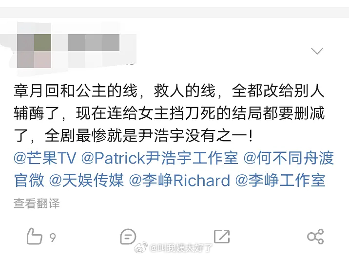 《何不同舟渡》男二家也在维权，这部剧维权好多啊。 