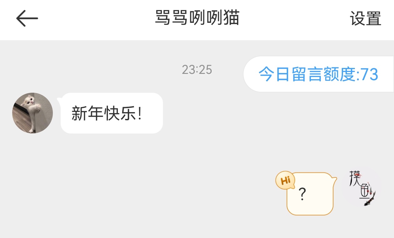 吓我一跳，还以为ai成精了 