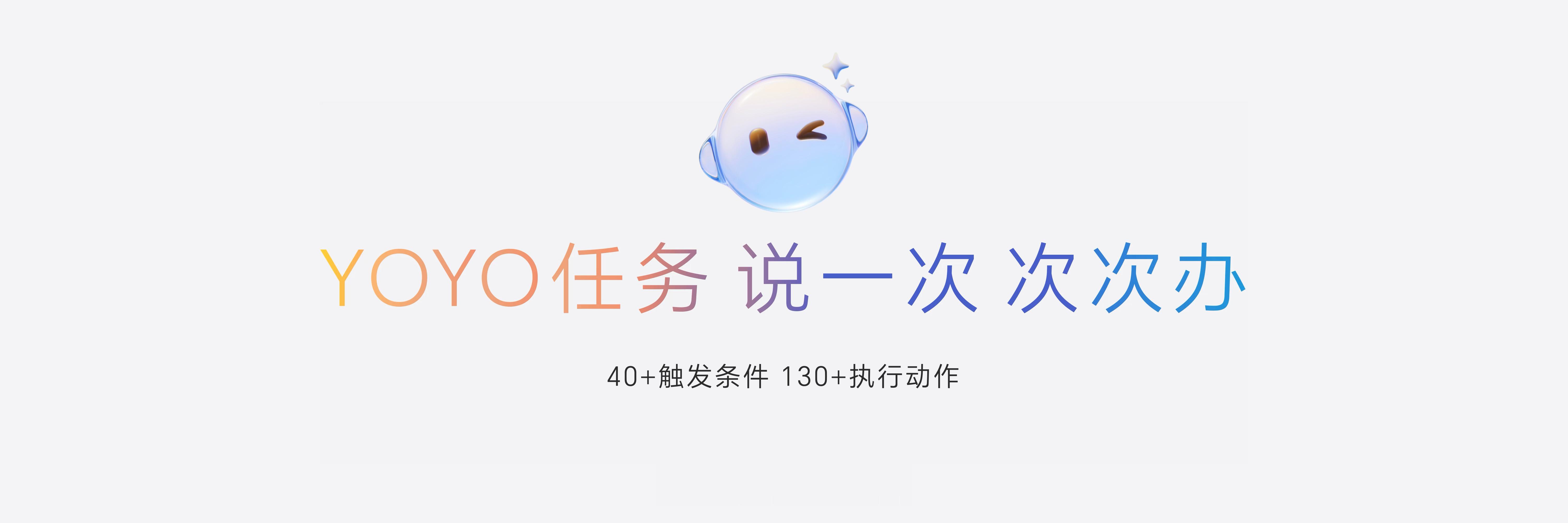 荣耀Magic9系列的硬件如此之强，体验当然也会跟上。因为荣耀Magic9全系首