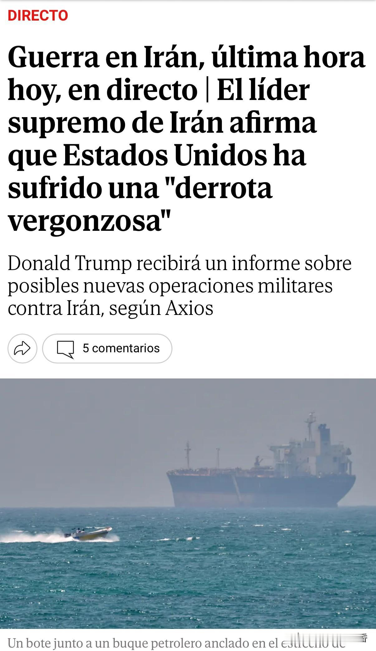 世界上多数地区的行事风格与伊朗相似吧。伊朗最高领导人表示，美国遭受了一场“可耻的