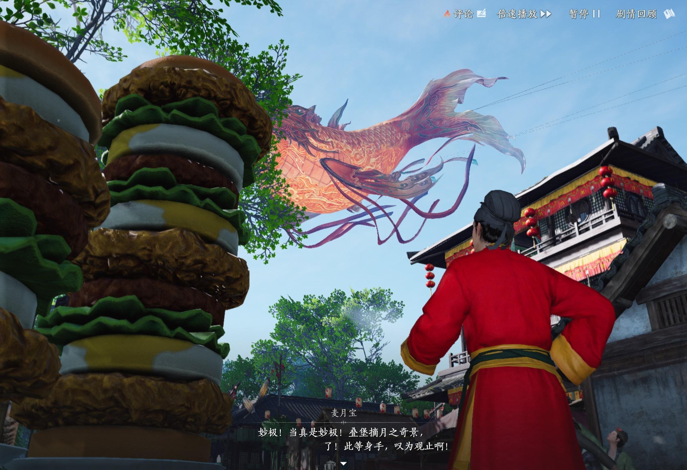 好诡异的麦门 ​​​