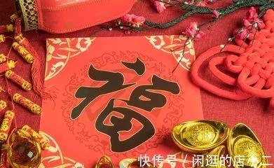 下联：春夏秋冬交好运 

 横批：吉祥如意