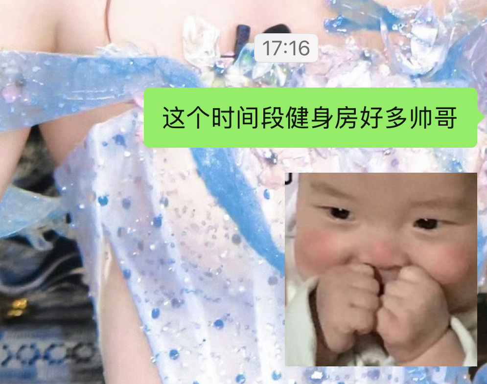 我去 咋也没想到帅哥这么多