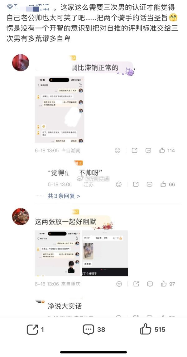 【】最爱哥哥显灵最爱吻上三次的不是我们小pg吗在这里装什么呢😂😂 