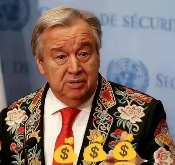 中国向联合国交完2025年会费，金额高达50多亿，真是让人肉疼！

刚交完没多久