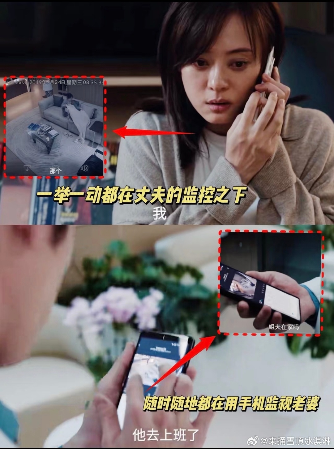 孙俪危险关系人设孙俪危险关系尺度剧集危险关系孙俪演的颜聆反差绝了，从知性讲师到憔