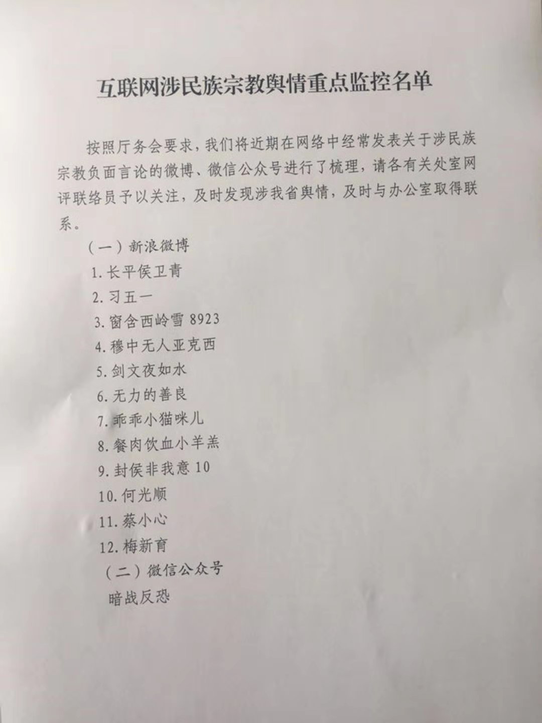 竟然已经过去8年了 