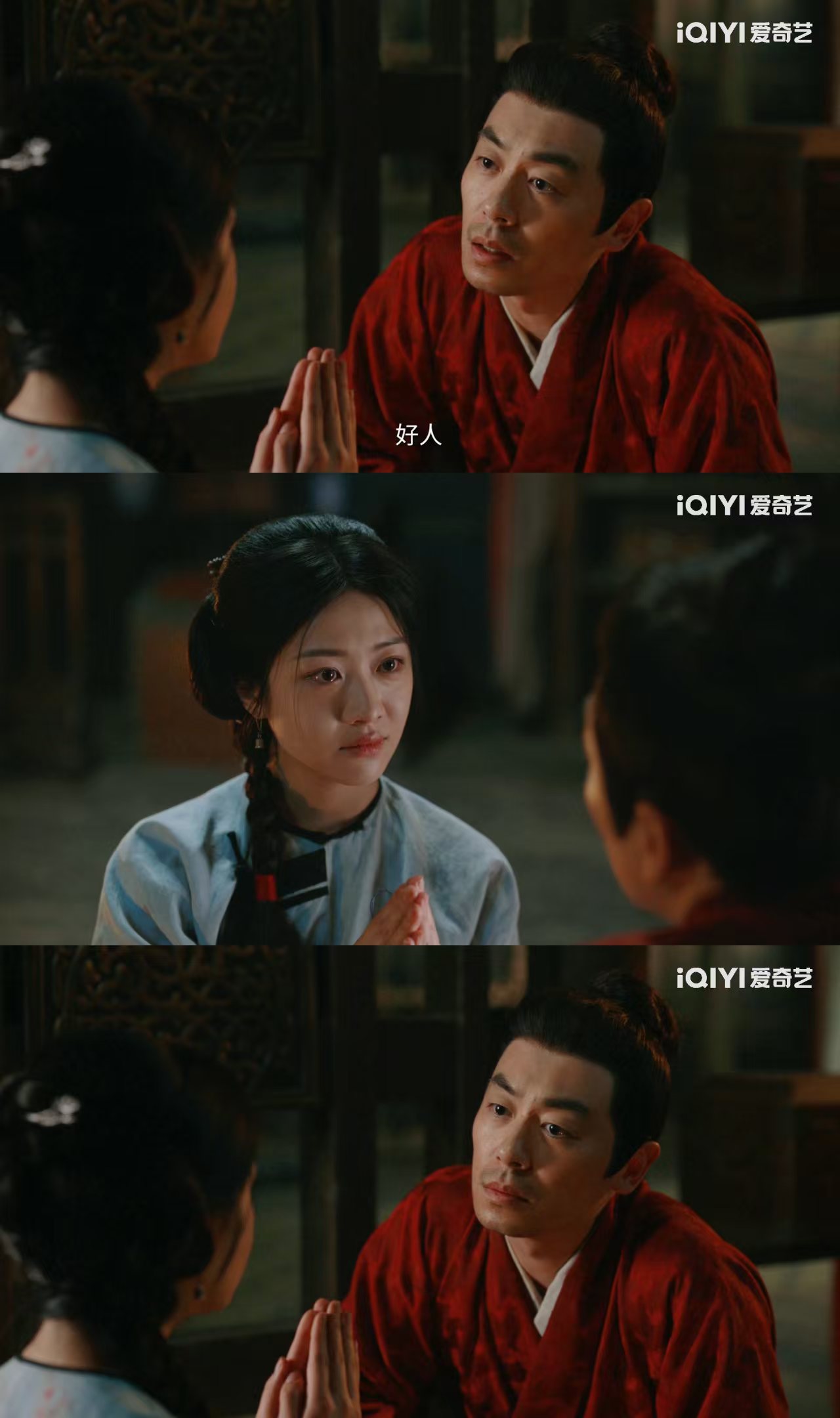 谁懂彼此流泪却无能为力的cp感重伤的他只剩自嘲，拜佛的她满心期许。当“我会”二字