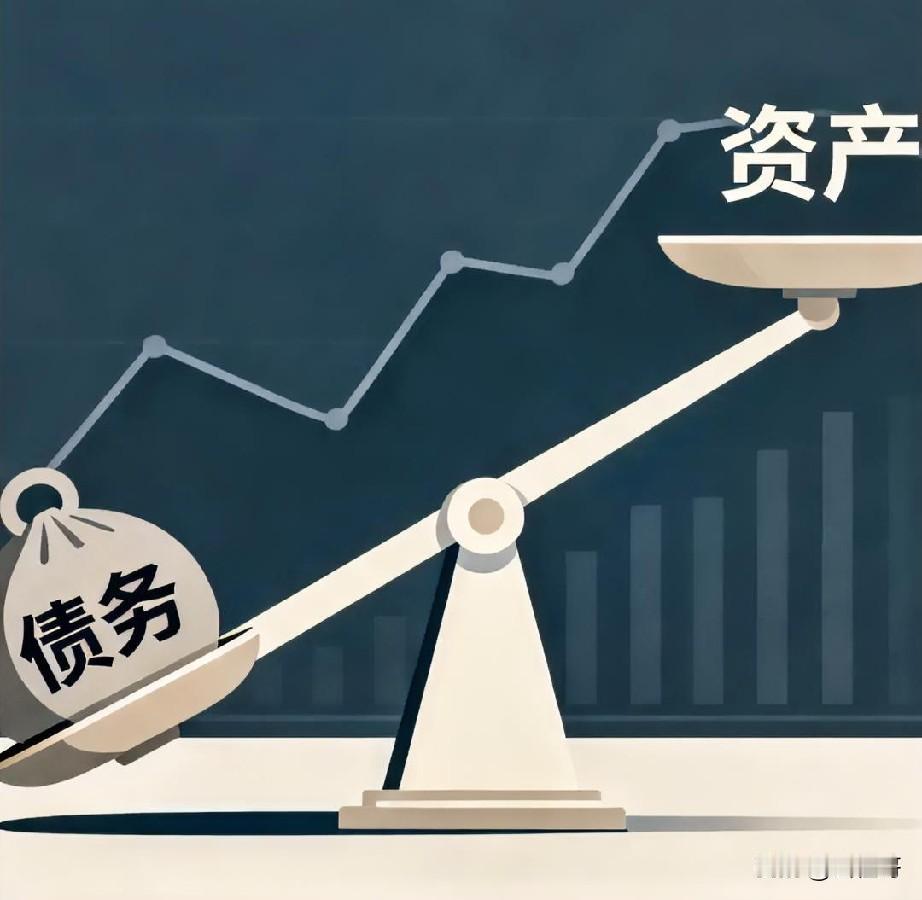 债务的本质，从不同主体的视角看，确实是一种资产对债务人而言，债务是未来必须偿还的