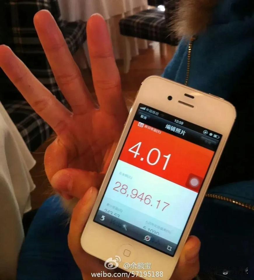 蚂蚁七年磨一剑，这个产品会是下一个余额宝吗？

时隔多年，蚂蚁和阿里再度联手，升