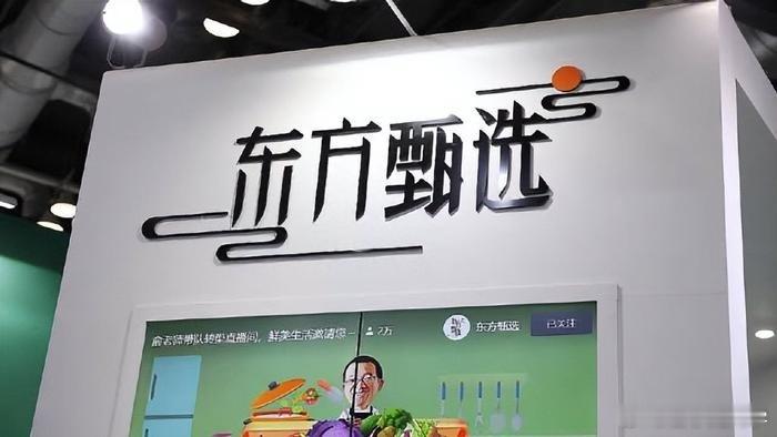 董宇辉走后东方甄选股价暴涨229%这个结果貌似和最开始想得完全不一样，董宇辉走后