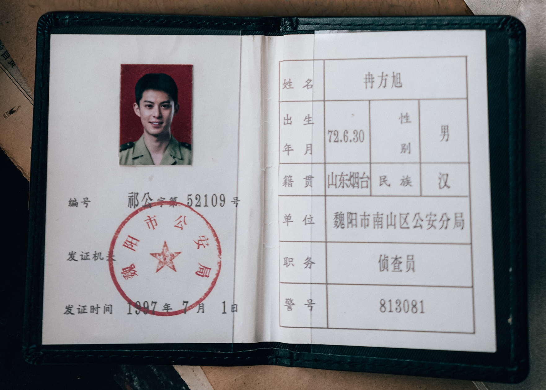 生日快乐 