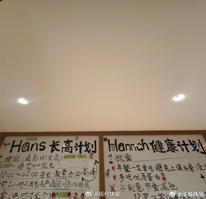 #孙俪一家除了她都焦虑了#【#孙俪用12个字回应邓超的焦虑#】4月23日，孙俪发