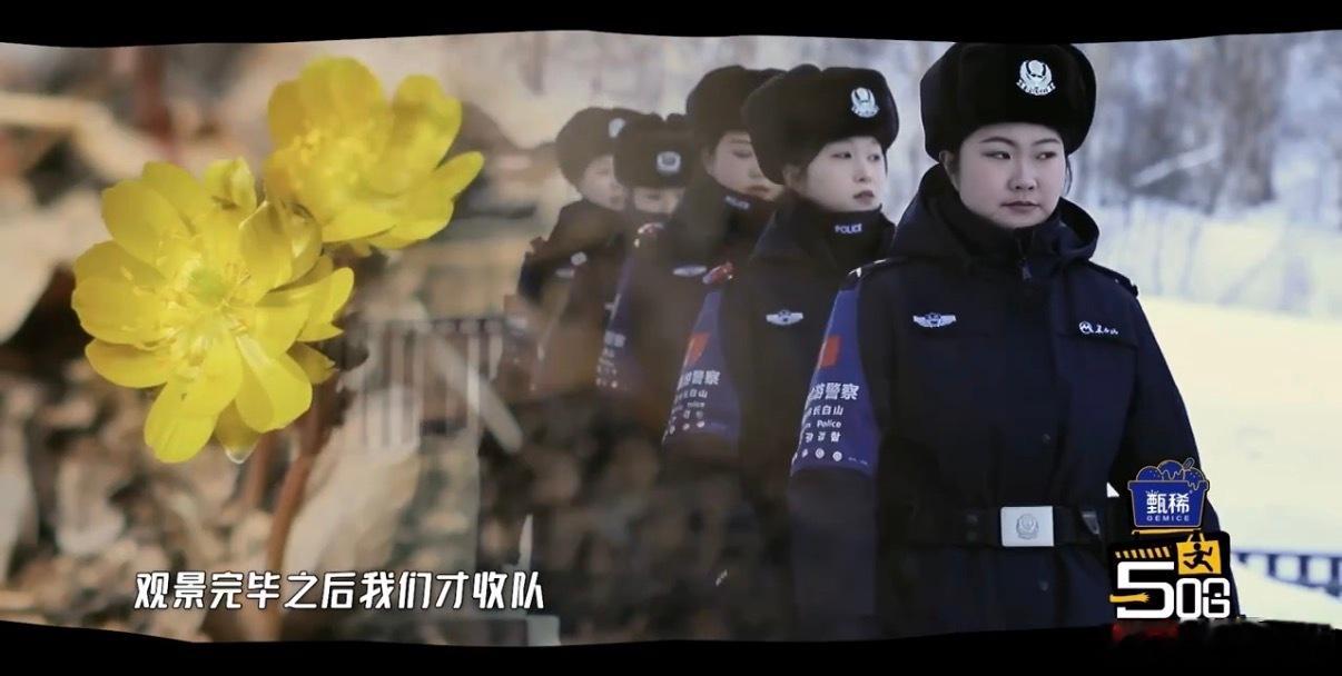 鹿晗和长白山警务队韩语对话五哈不只是一档搞笑综艺，还能看见普通人闪闪发光的一面，