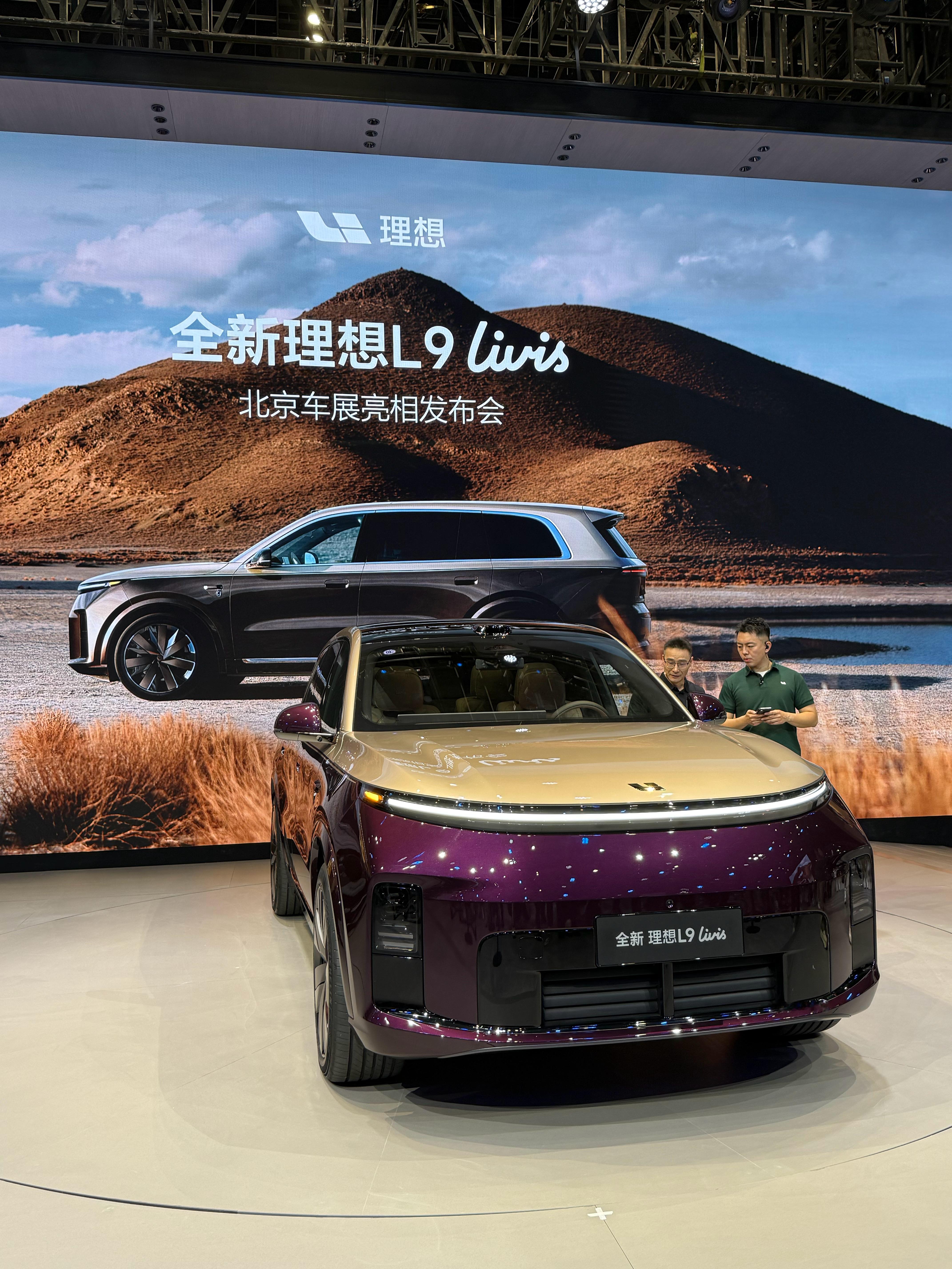 人太多了，来看一下马上亮相的理想 L9 livis，感觉这个拼色你感觉设计咋样？