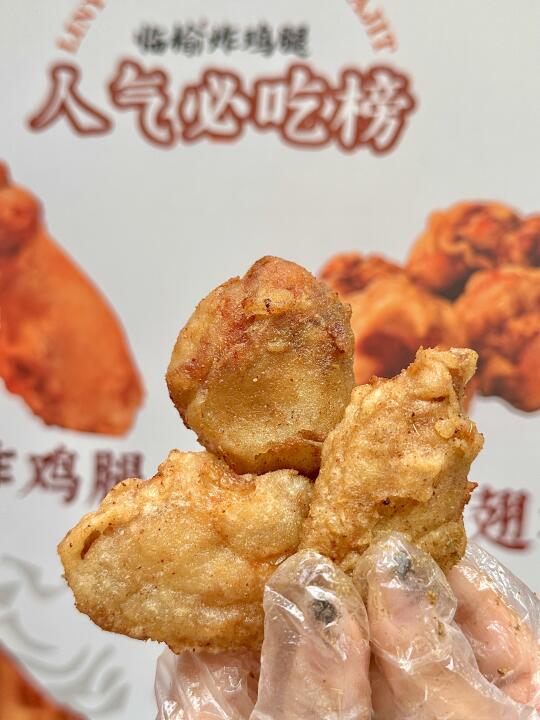 🔥临榆炸鸡腿yyds！千万别去吃～