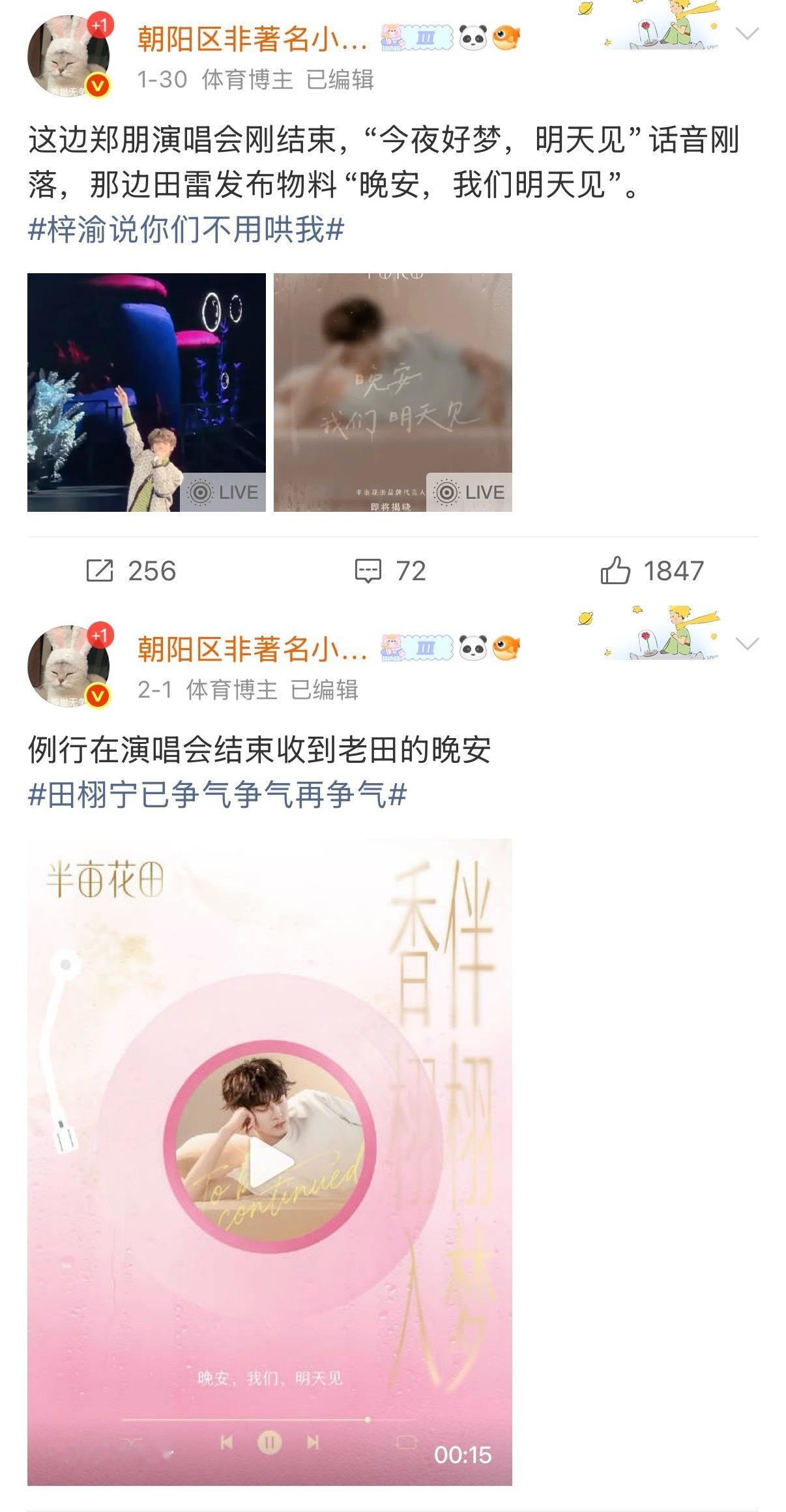 剧播期间同步营业是彼此“开关”剧播结束错峰营业为彼此“让路”演出落幕卡点而至的声