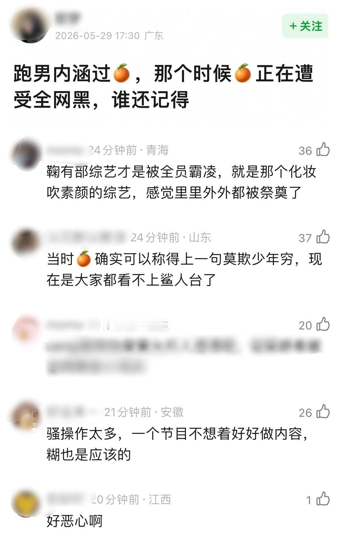 天呢，鞠婧祎早期真的好让人心疼啊被全网黑祈求前司帮忙澄清…