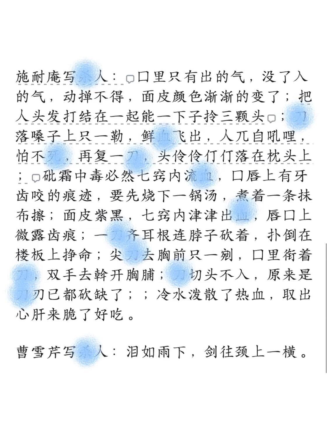 人类是否无法想象出没见过的东西？强如曹雪芹施耐庵，也想象不到没见过的东西 