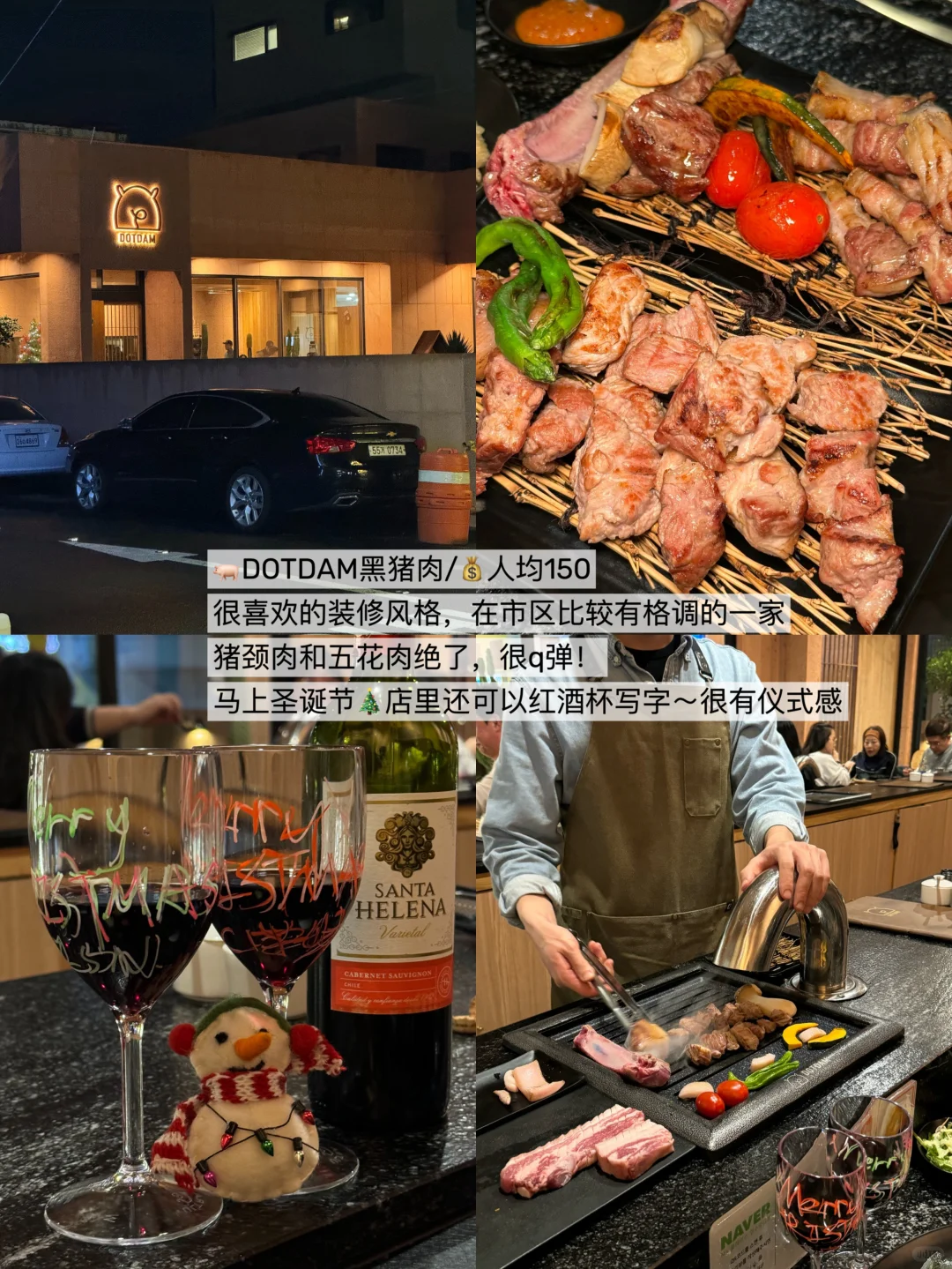 济州岛市区！格调拉满的极品烤黑猪肉