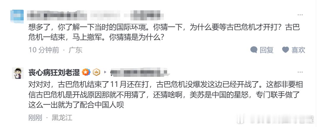 我的建议一直是你要想脱离史料去做梦那干脆就做大点。比如说肯尼迪跟赫鲁晓夫屁眼里有
