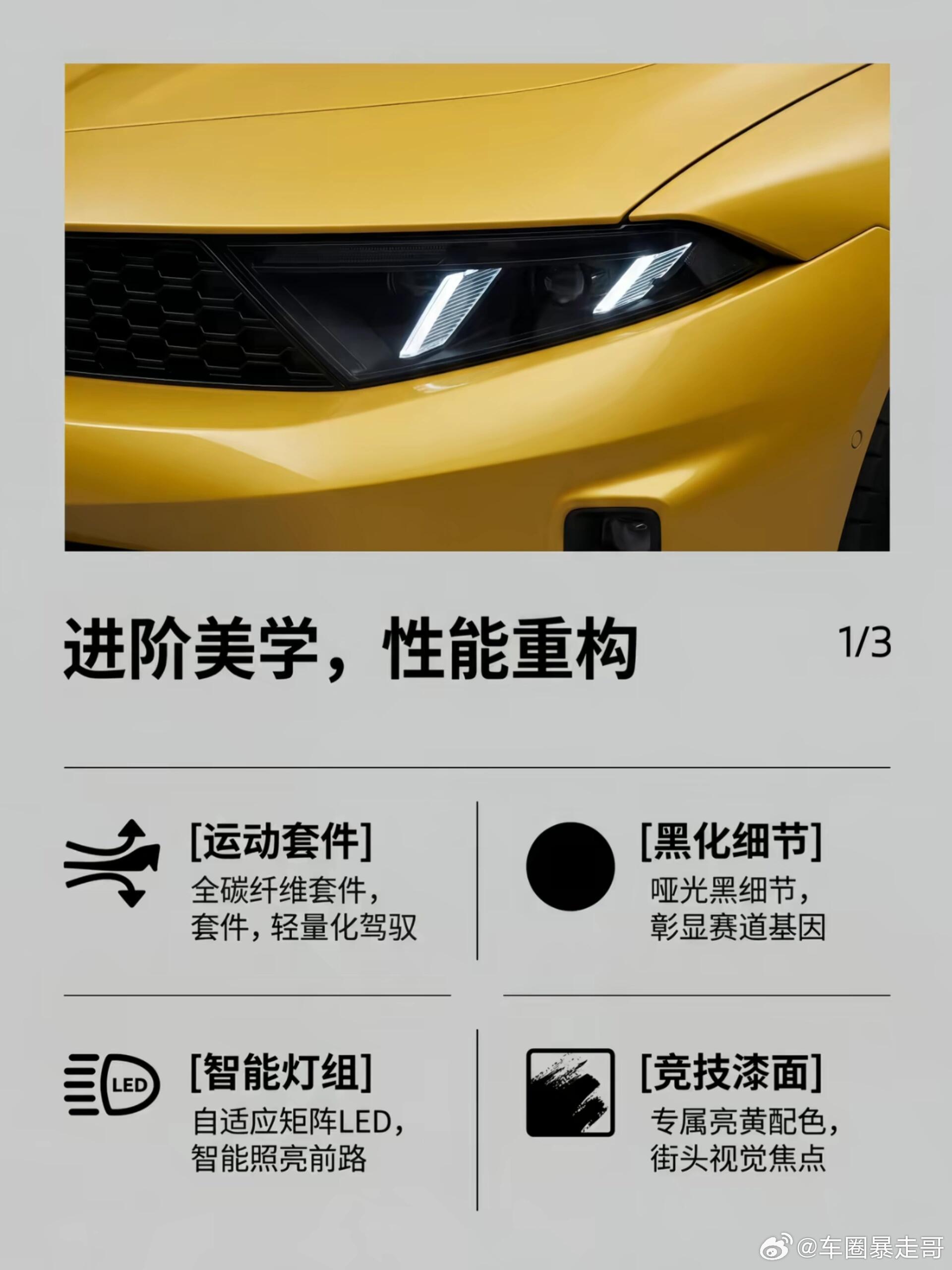 大v聊车 新时代油车3系，你不心动？ 